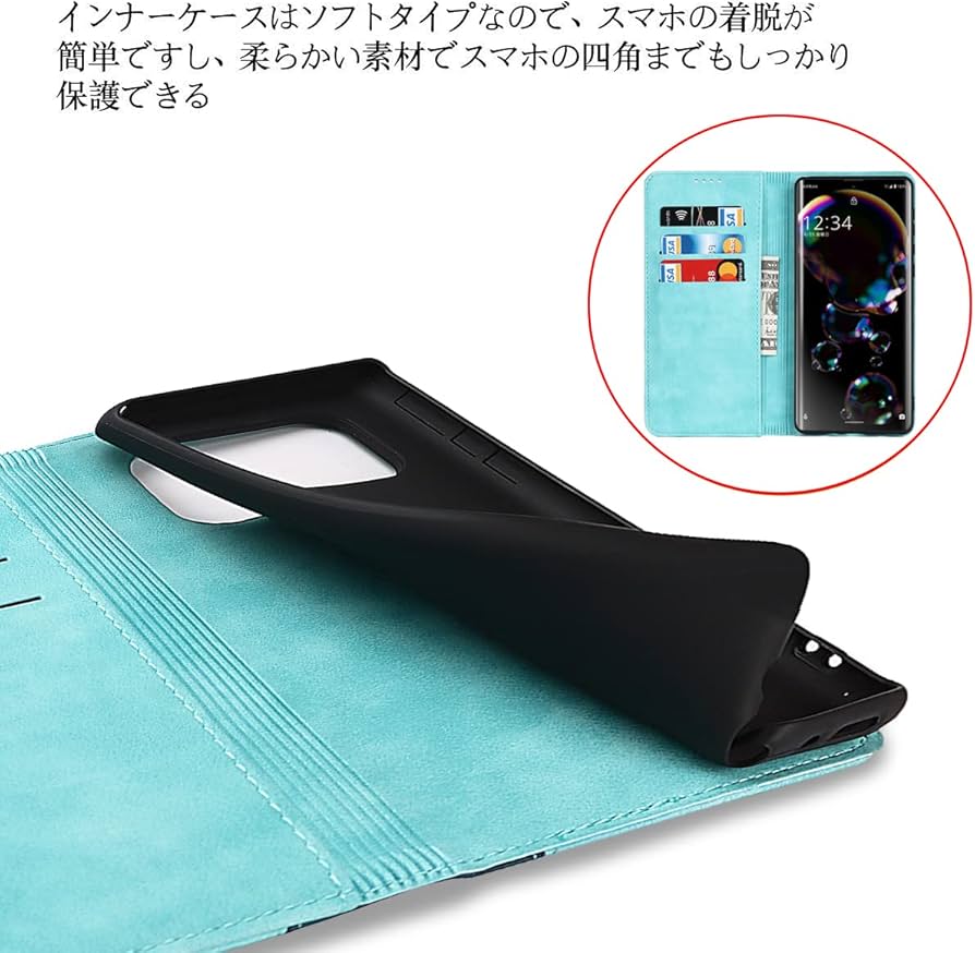 Amazon.co.jp: AQUOS R6 ケース 手帳型 AQUOSr6 SoftBank SH-51B